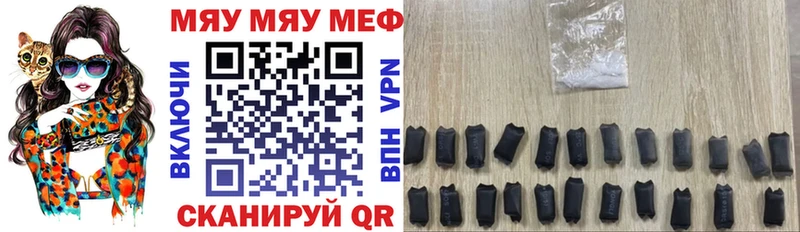 Купить КОКАИН  МЕФ  АМФ  Каннабис  Нововоронеж