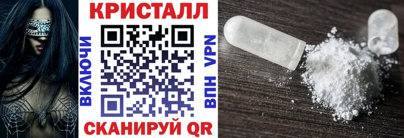 Amphetamine Premium Купить закладки Нововоронеж