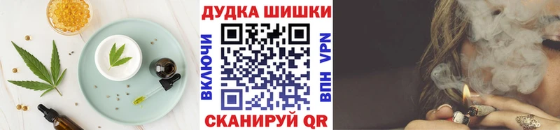 Еда ТГК марихуана  Купить  Нововоронеж 