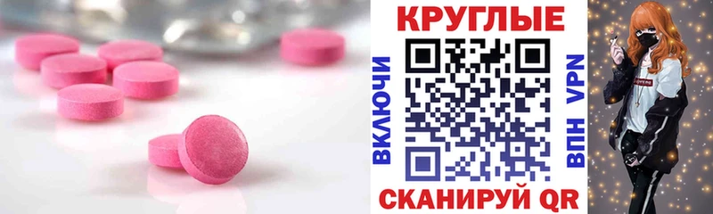 Купить где  Нововоронеж  Экстази ешки 