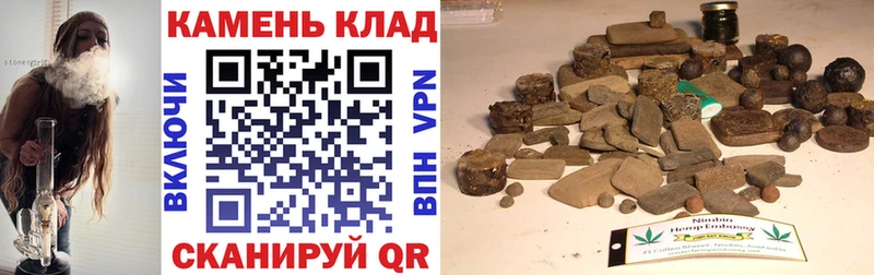 Купить закладки  Нововоронеж  ГАШИШ гарик 