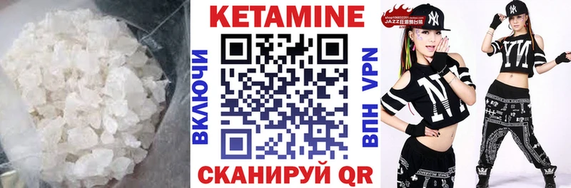 Купить закладки  Нововоронеж  КЕТАМИН VHQ 