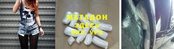 спайс Богородск