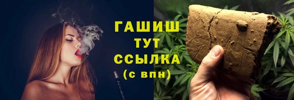спайс Богородск