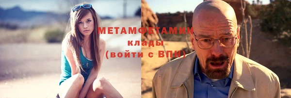спайс Богородск