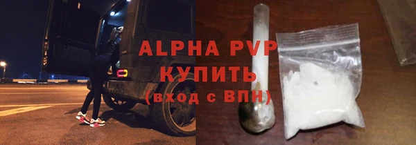 спайс Богородск