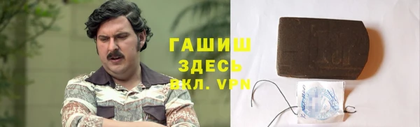 спайс Богородск