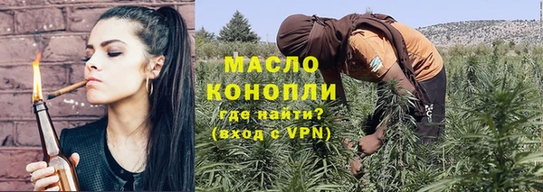 спайс Богородск