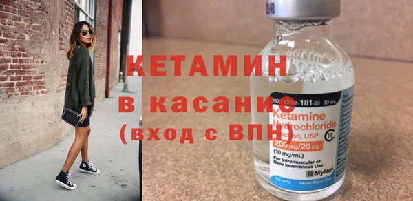 спайс Богородск