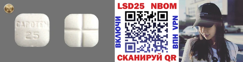 Купить закладки  Нововоронеж  LSD-25 экстази ecstasy 