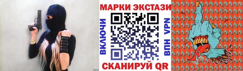 Наркотические марки 1,5мг  Купить где  Нововоронеж 