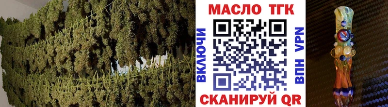 Дистиллят ТГК Wax  Купить  Нововоронеж 