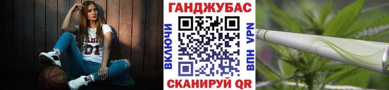 Бошки Шишки семена Купить где Нововоронеж